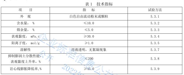 1685956787204486.jpg 图片1.jpg